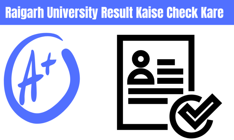 Raigarh University Result Kaise Check Karen
