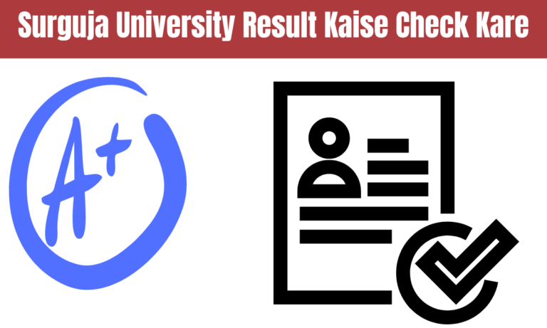 Surguja University Result Kaise Check Karen