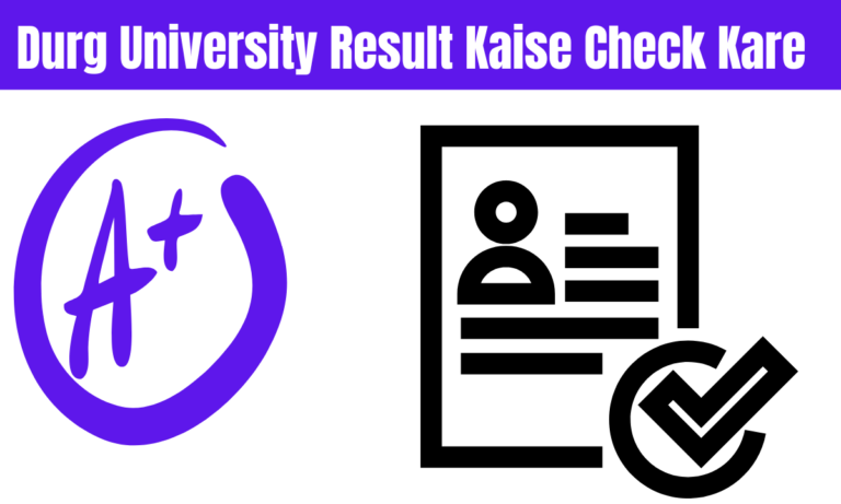 Durg University Result Kaise Check Kare