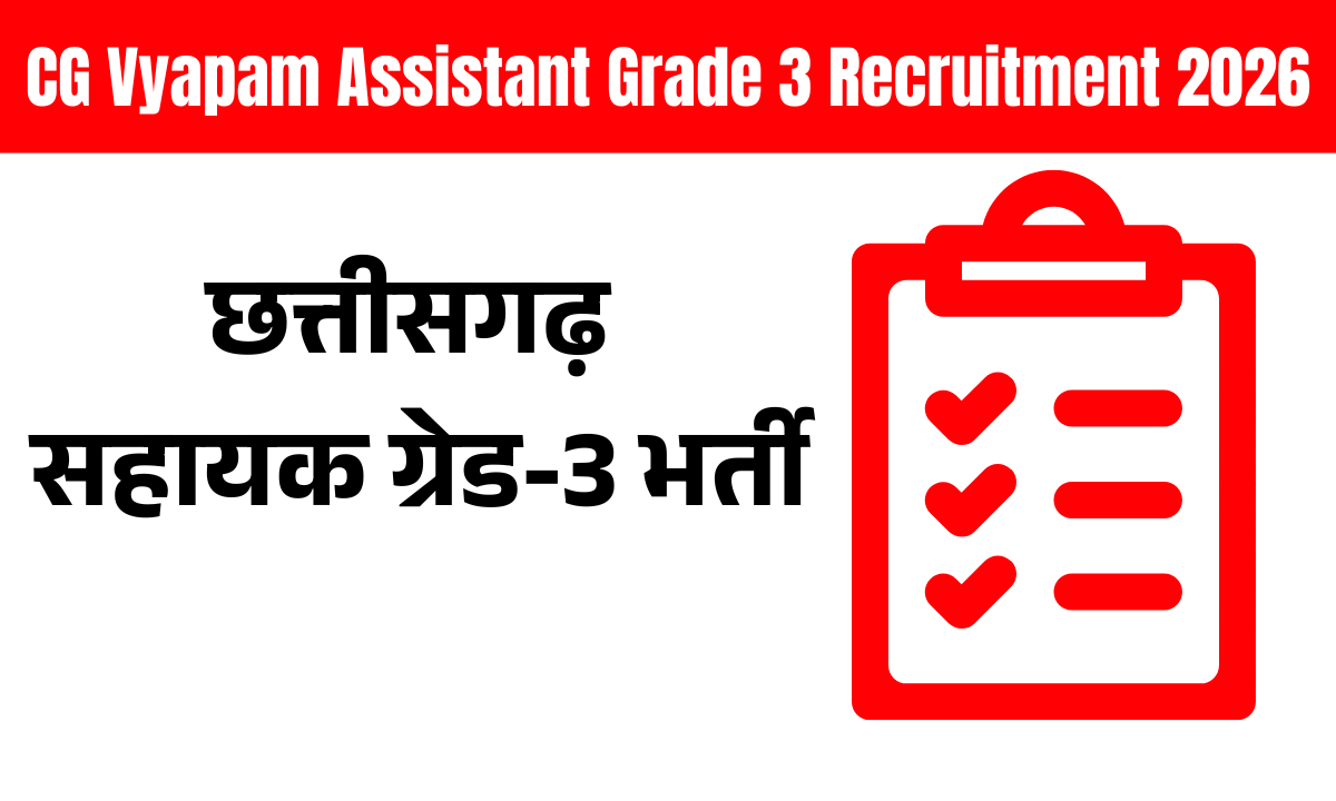 CG Vyapam Assistant Grade 3 Recruitment 2026